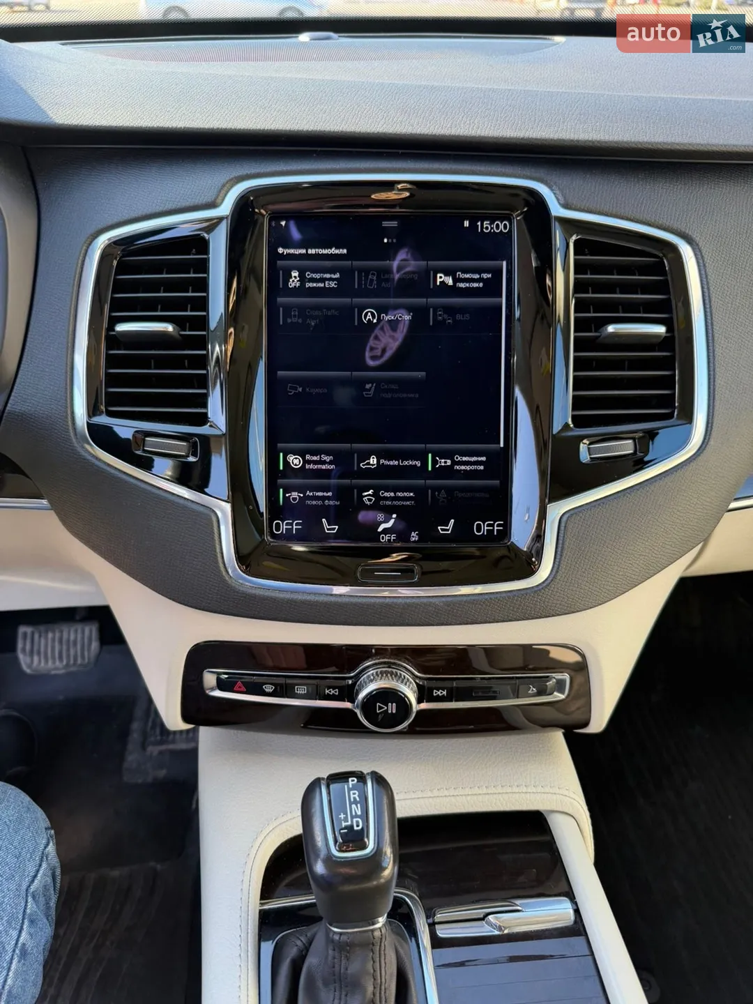 2016 Volvo XC90 - мініатюра 15