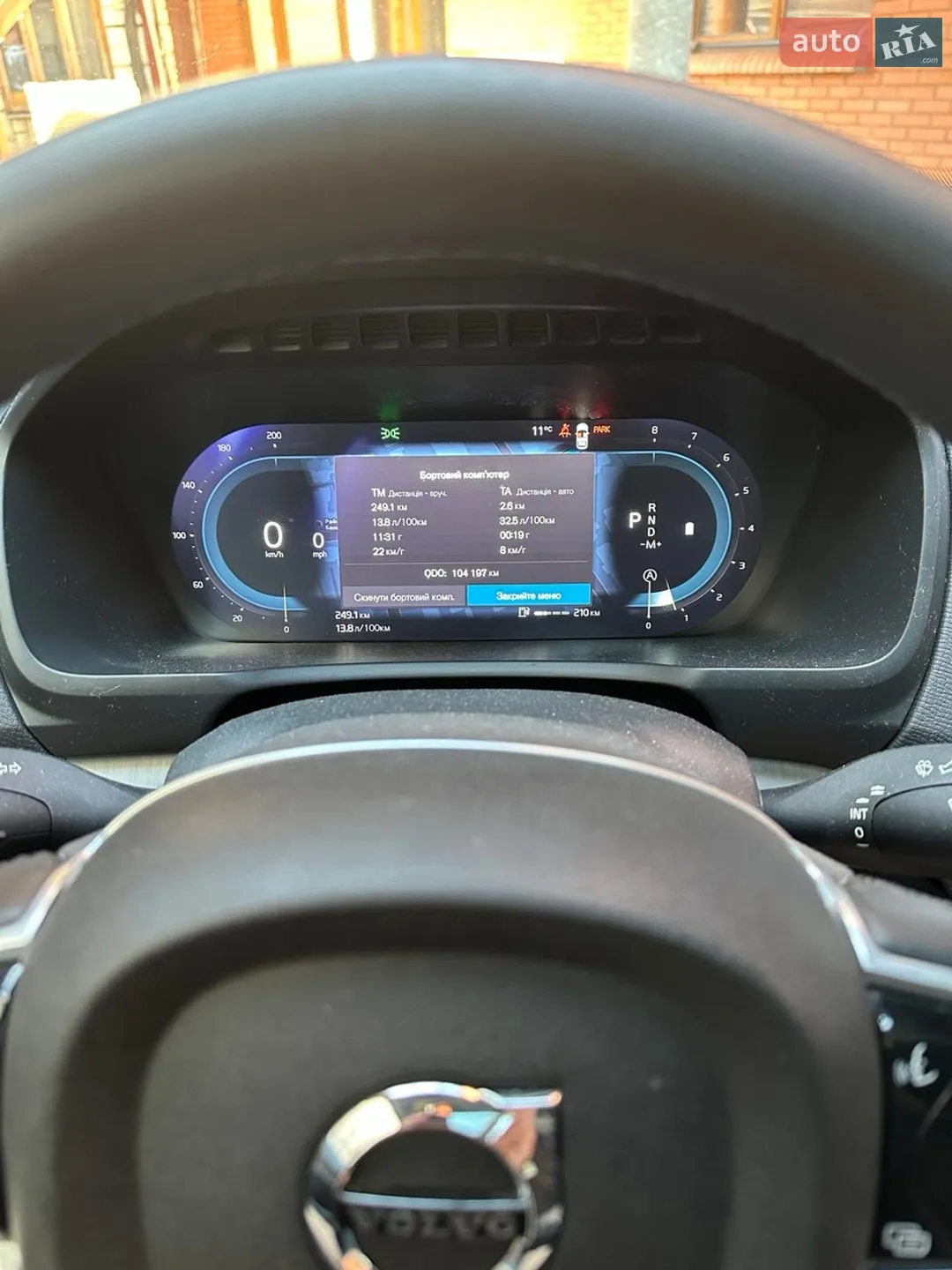 2022 Volvo XC90 - мініатюра 11