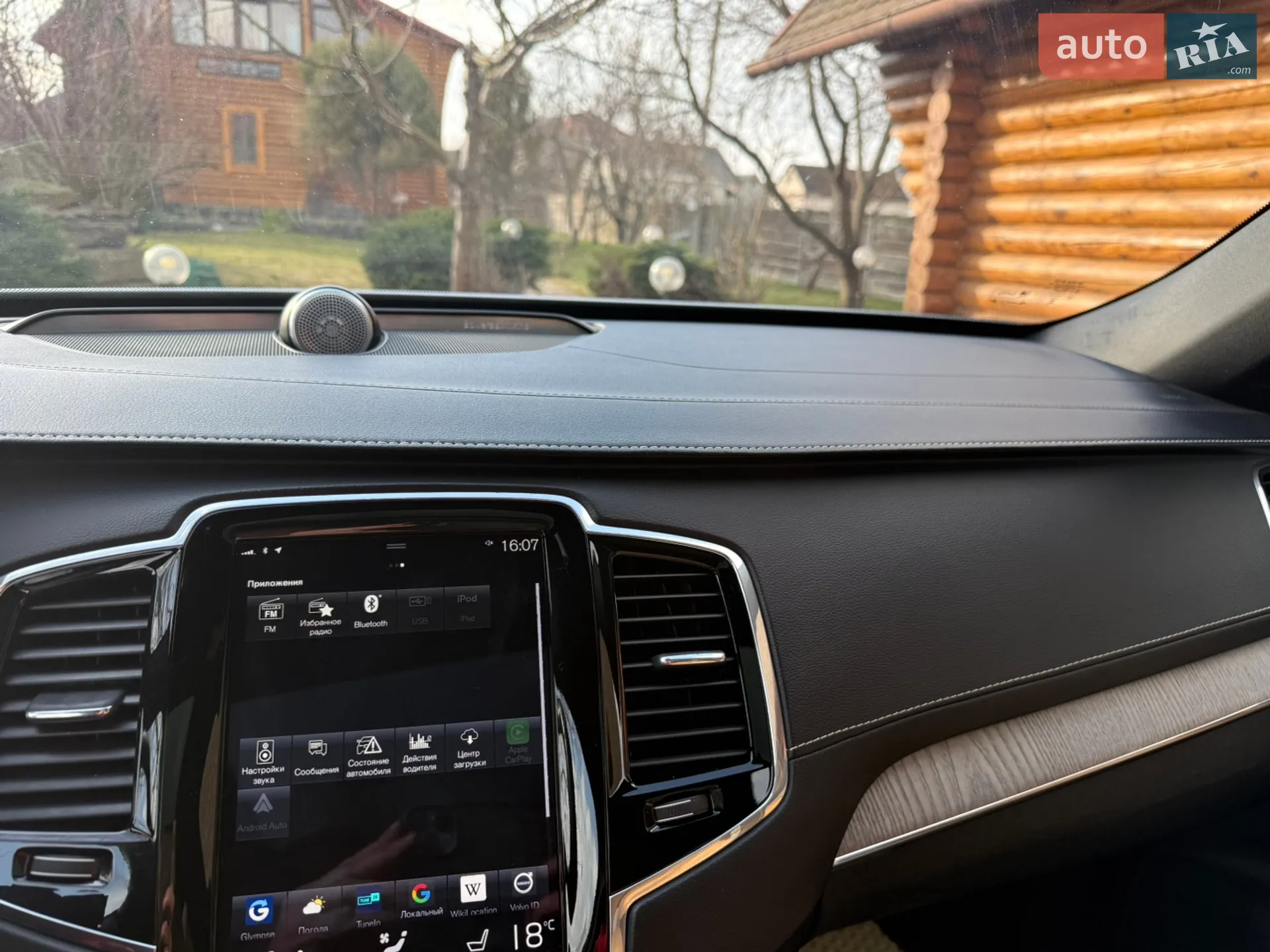 2019 Volvo XC90 - мініатюра 34