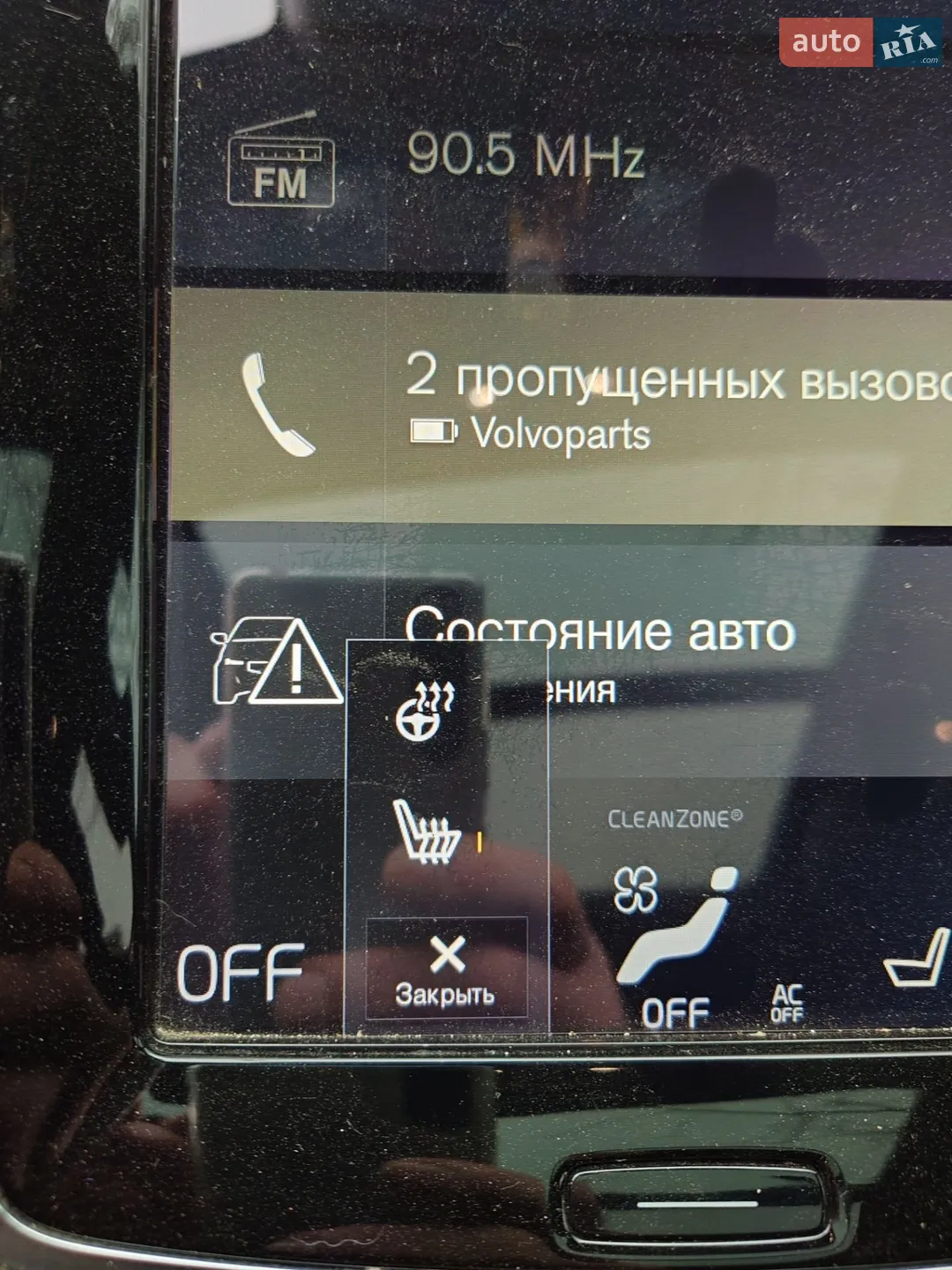 2016 Volvo XC90 - мініатюра 8
