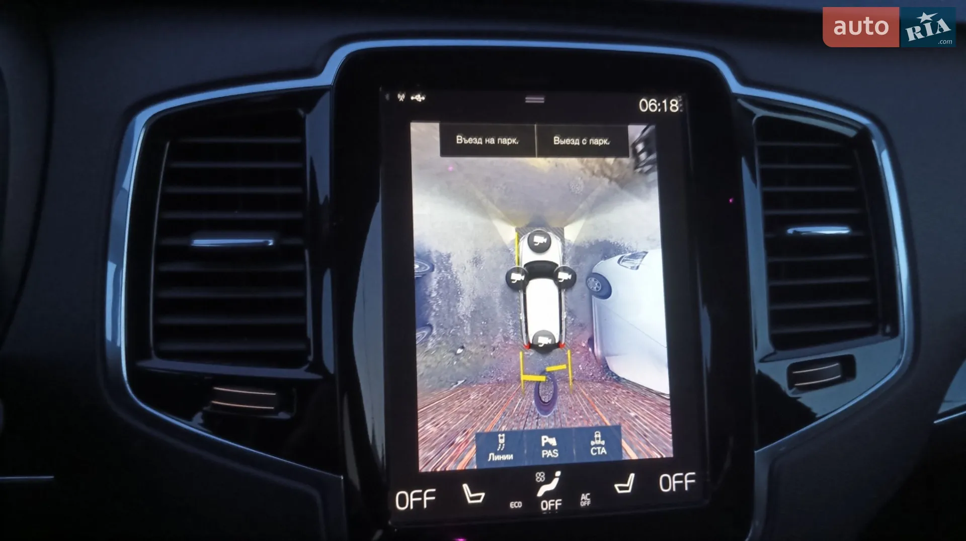 2017 Volvo XC90 - мініатюра 28