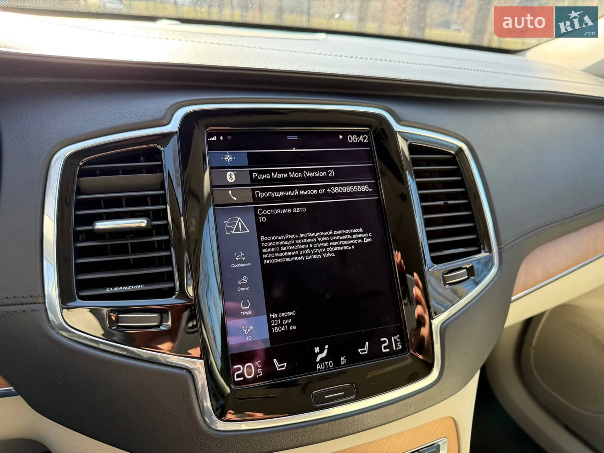 2015 Volvo XC90 - мініатюра 54