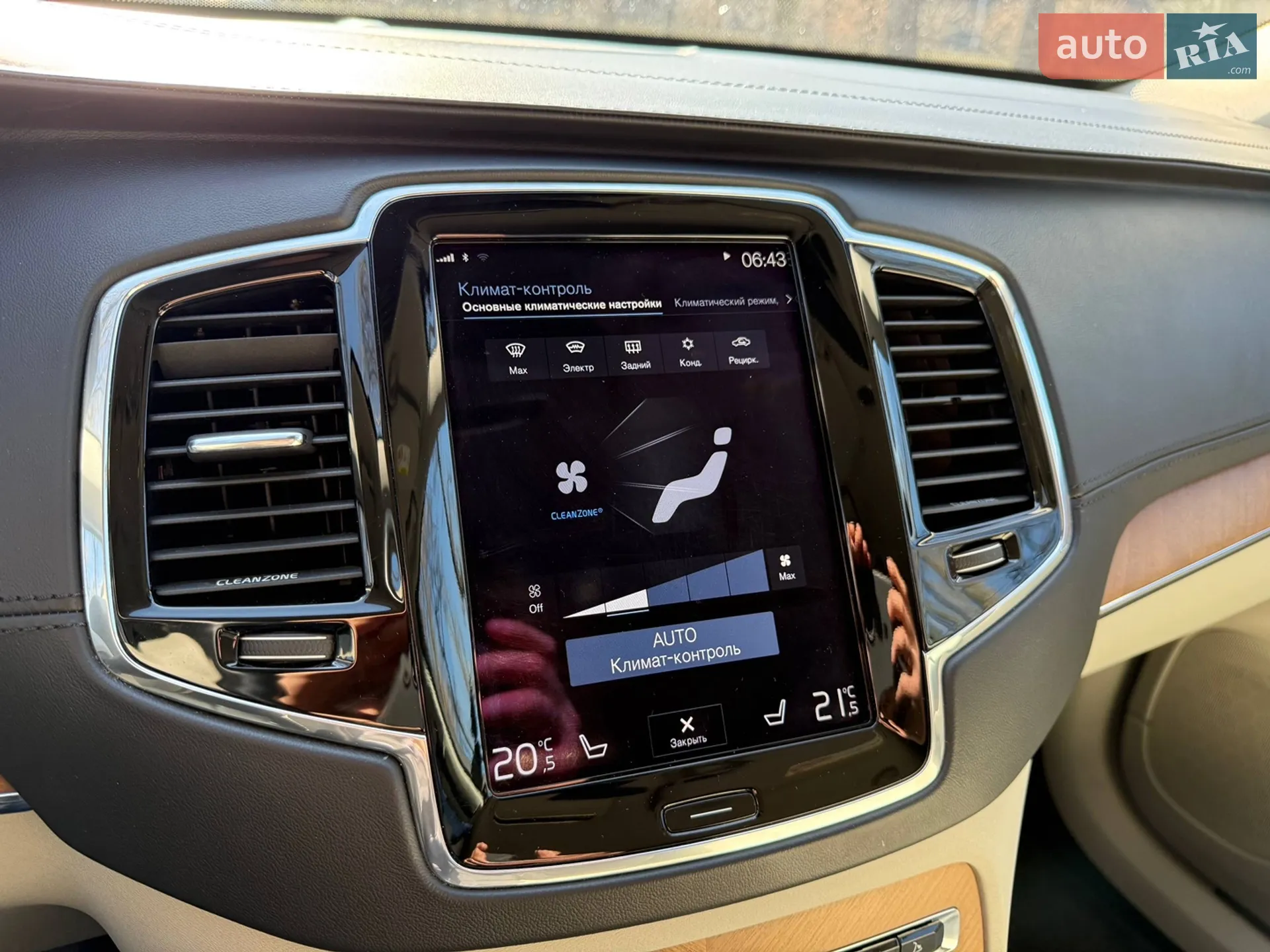 2015 Volvo XC90 - мініатюра 56