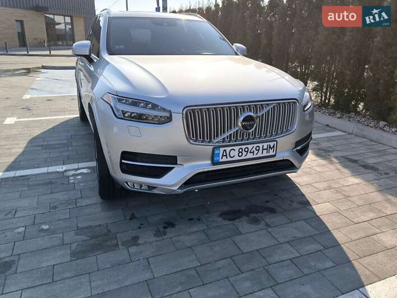 Volvo XC90 2017 Volvo XC90 2017