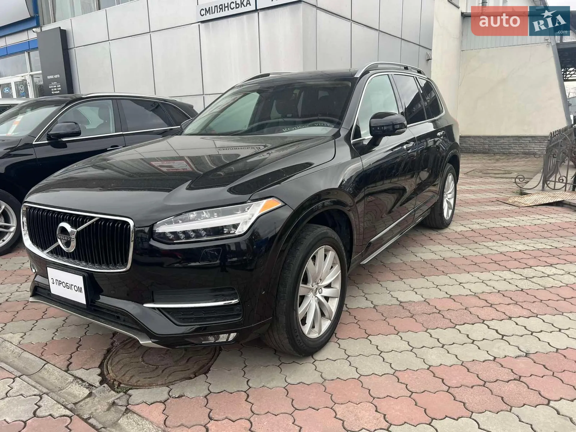 2015 Volvo XC90 - мініатюра 6
