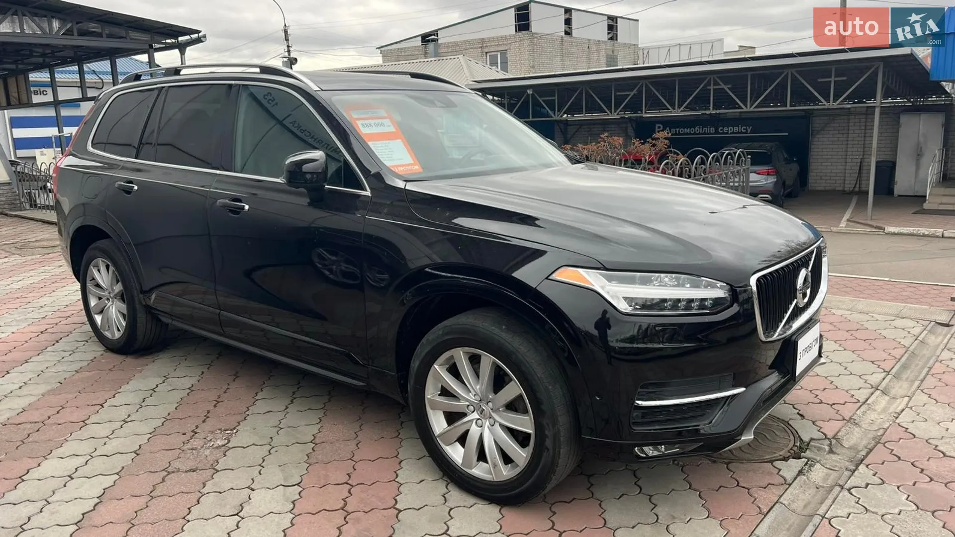 2015 Volvo XC90 - мініатюра 12