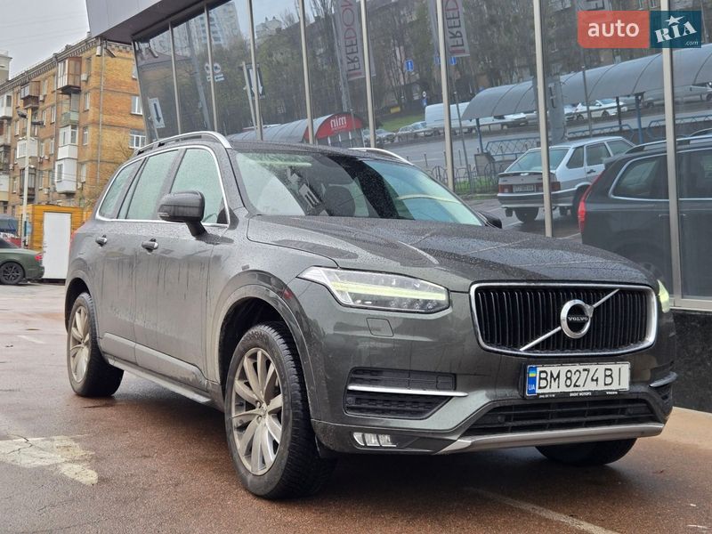 Volvo XC90 2017