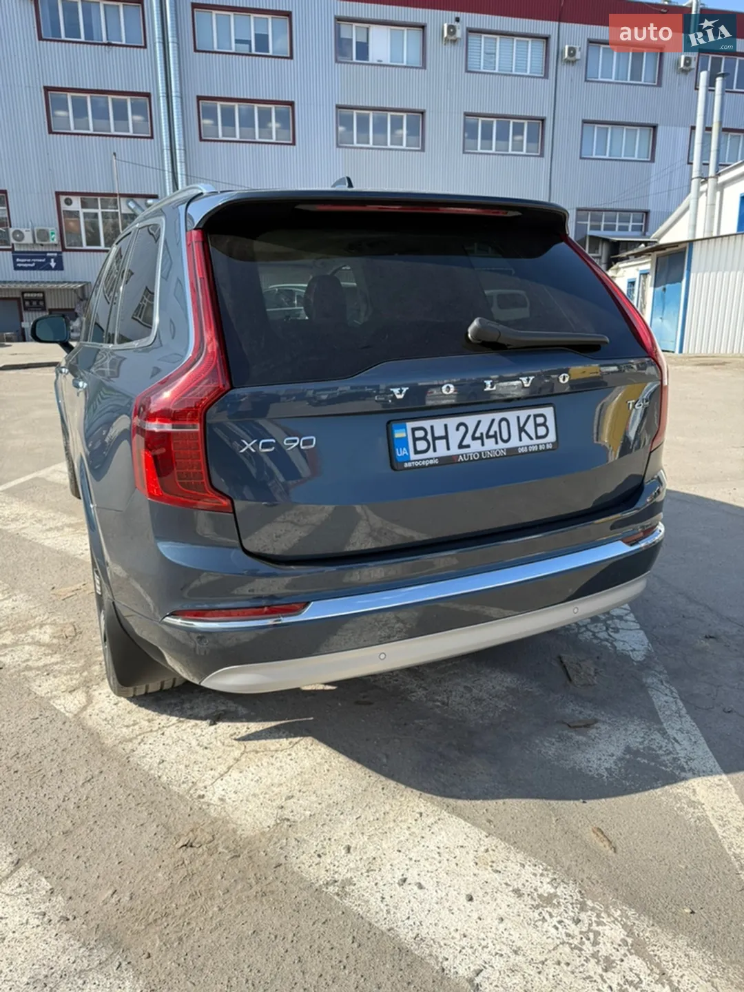 2021 Volvo XC90 - мініатюра 26