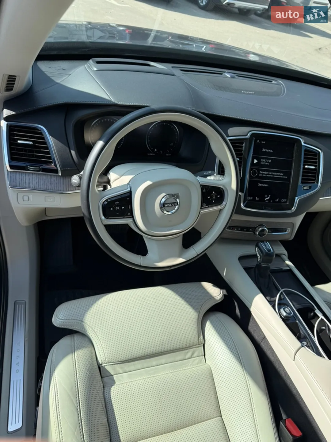 2021 Volvo XC90 - мініатюра 33
