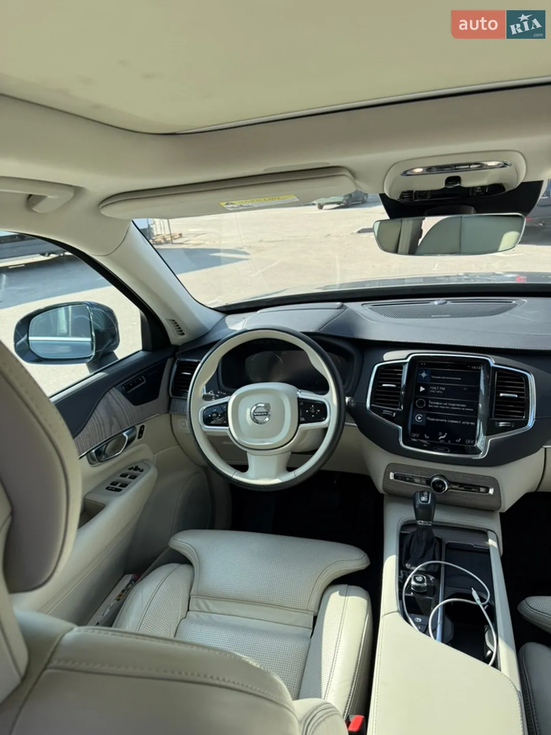 2021 Volvo XC90 - мініатюра 9