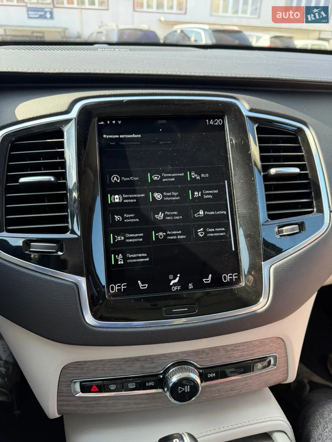 2021 Volvo XC90 - мініатюра 50