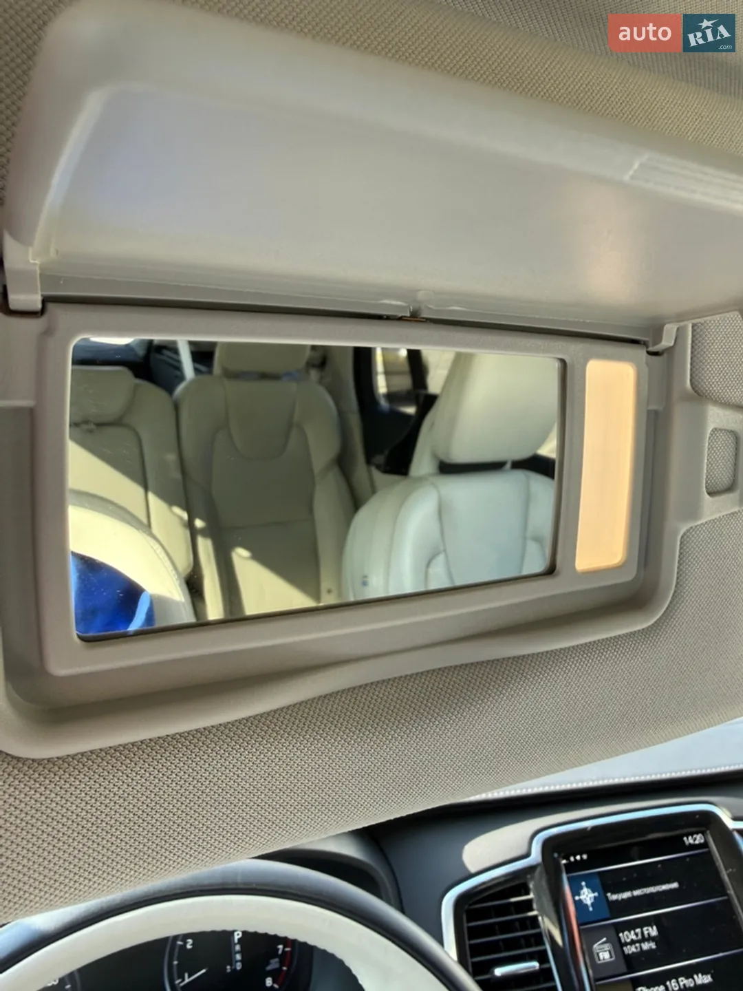 2021 Volvo XC90 - мініатюра 96