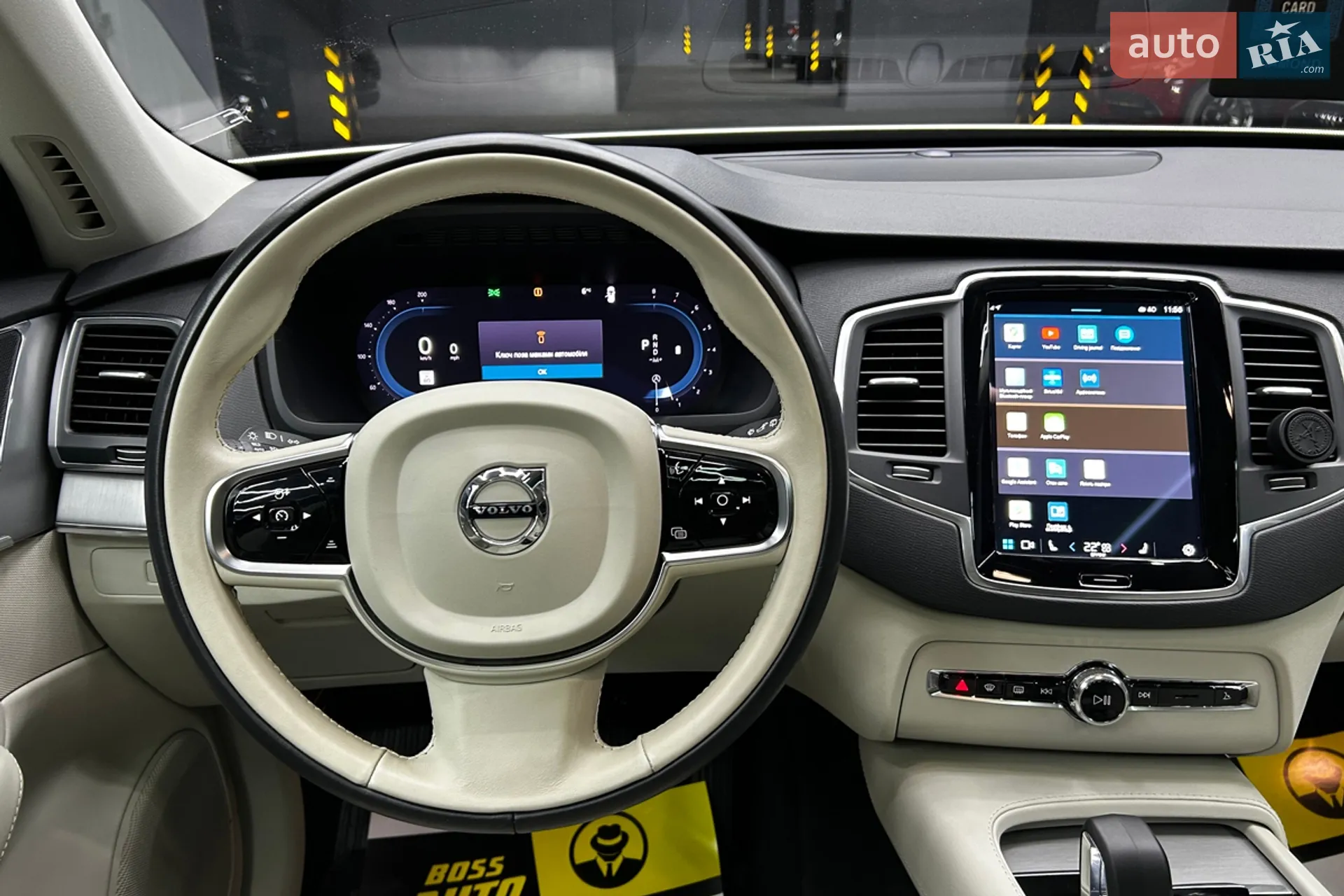 2023 Volvo XC90 - мініатюра 13