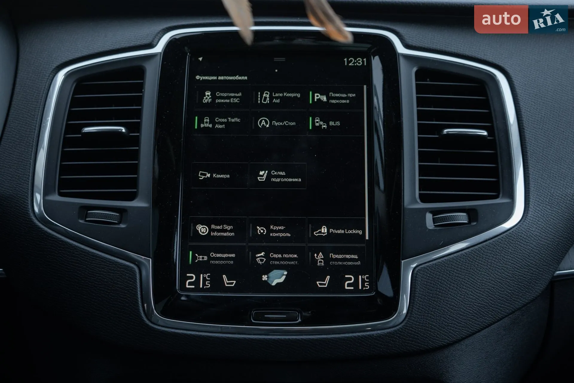 2019 Volvo XC90 - мініатюра 41