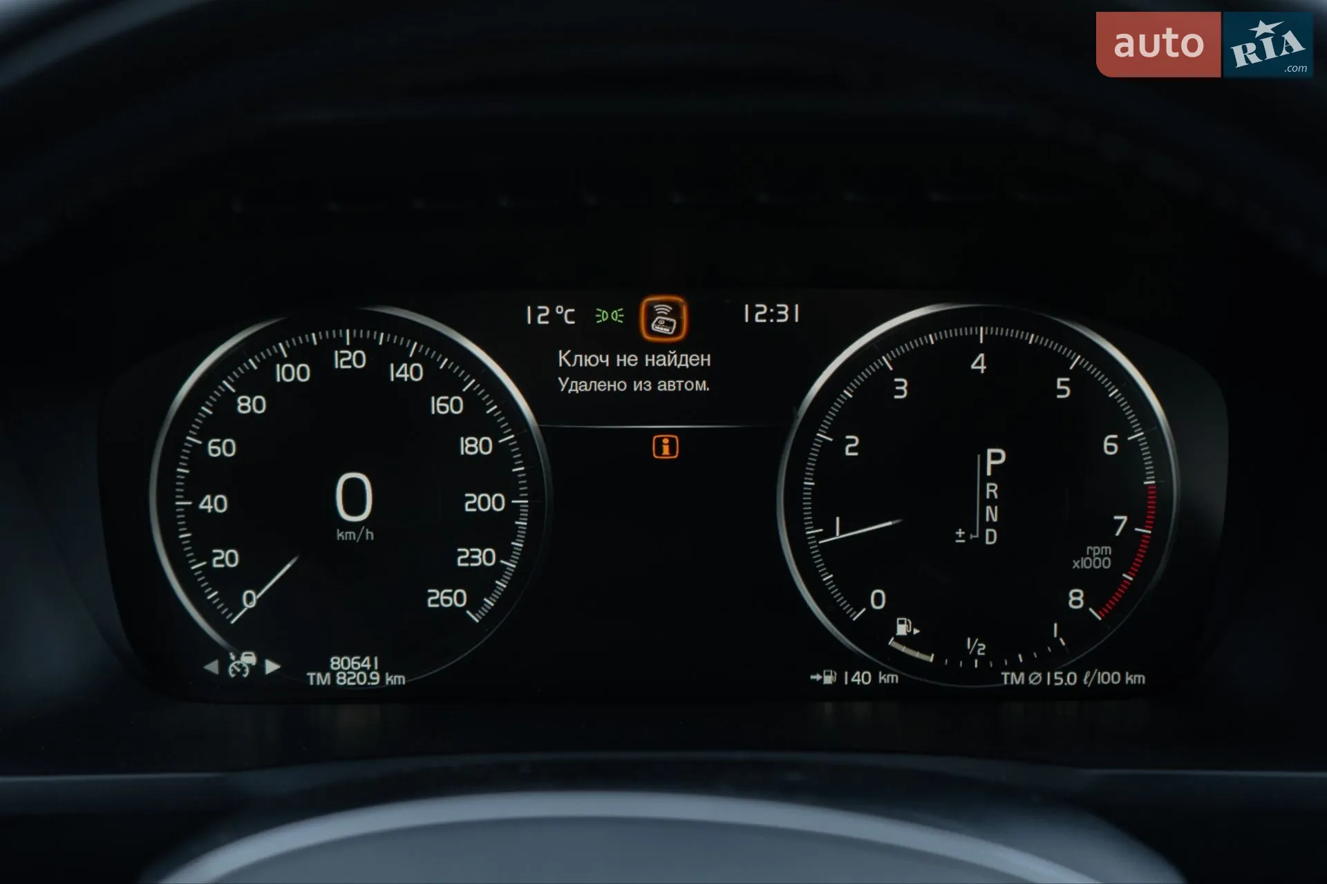 2019 Volvo XC90 - мініатюра 47