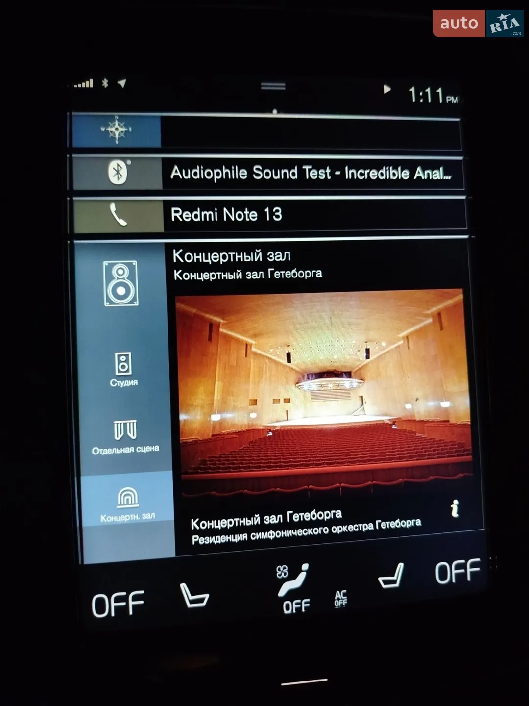 2016 Volvo XC90 - мініатюра 4