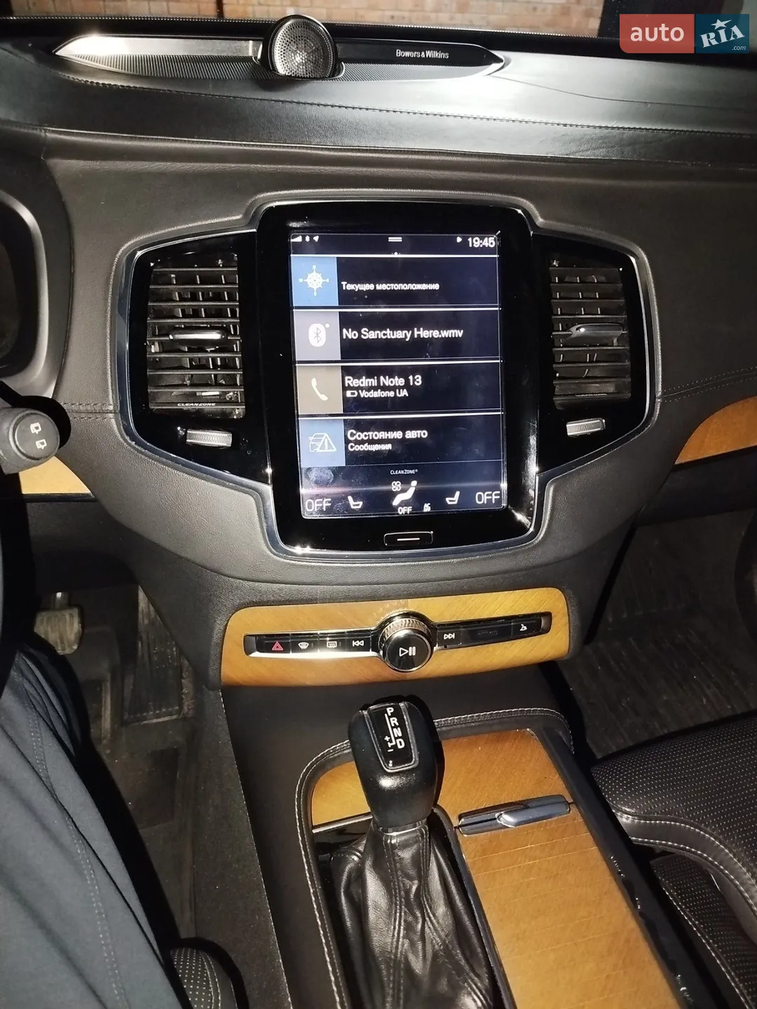 2016 Volvo XC90 - мініатюра 6