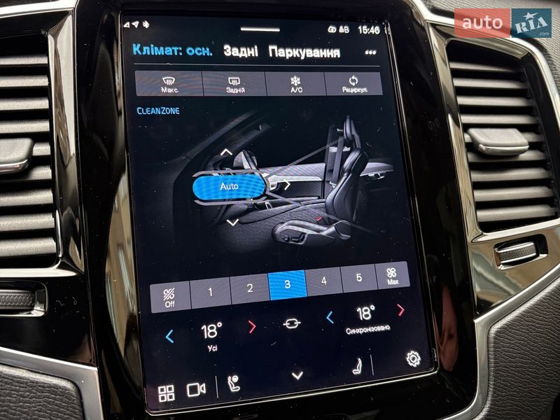Внедорожник / Кроссовер Volvo XC90 2023 в Киеве фото 35 Внедорожник / Кроссовер Volvo XC90 2023 в Киеве