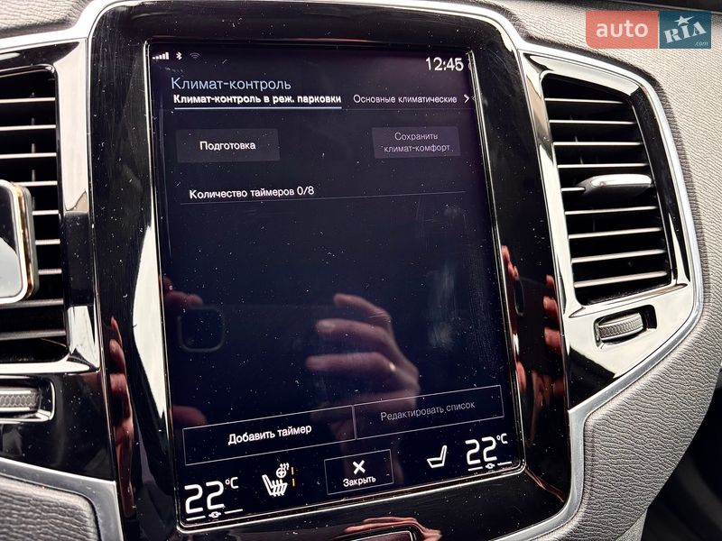 Позашляховик / Кросовер Volvo XC90 2019 в Харкові