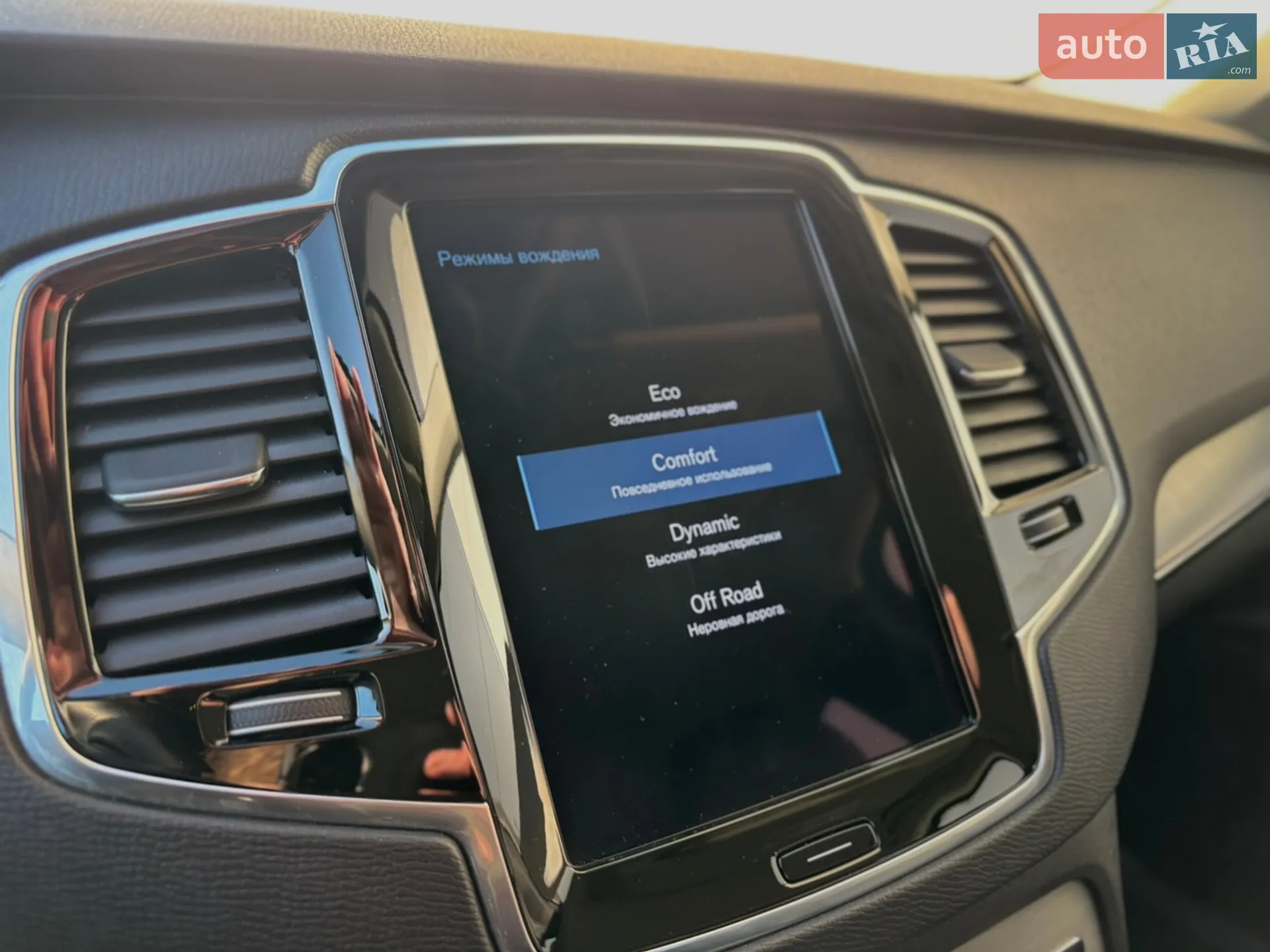 2020 Volvo XC90 - мініатюра 61
