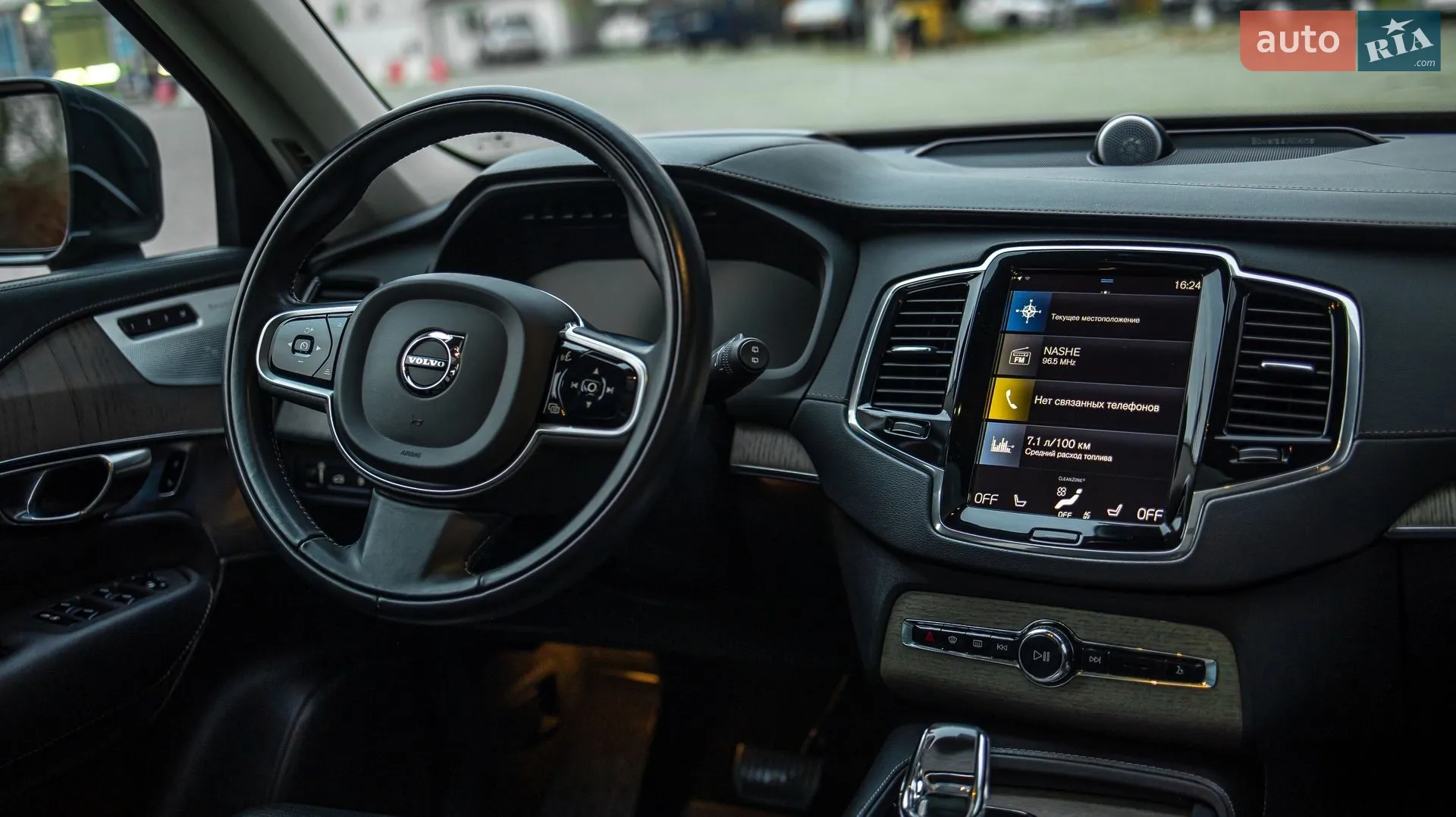 2020 Volvo XC90 - мініатюра 38