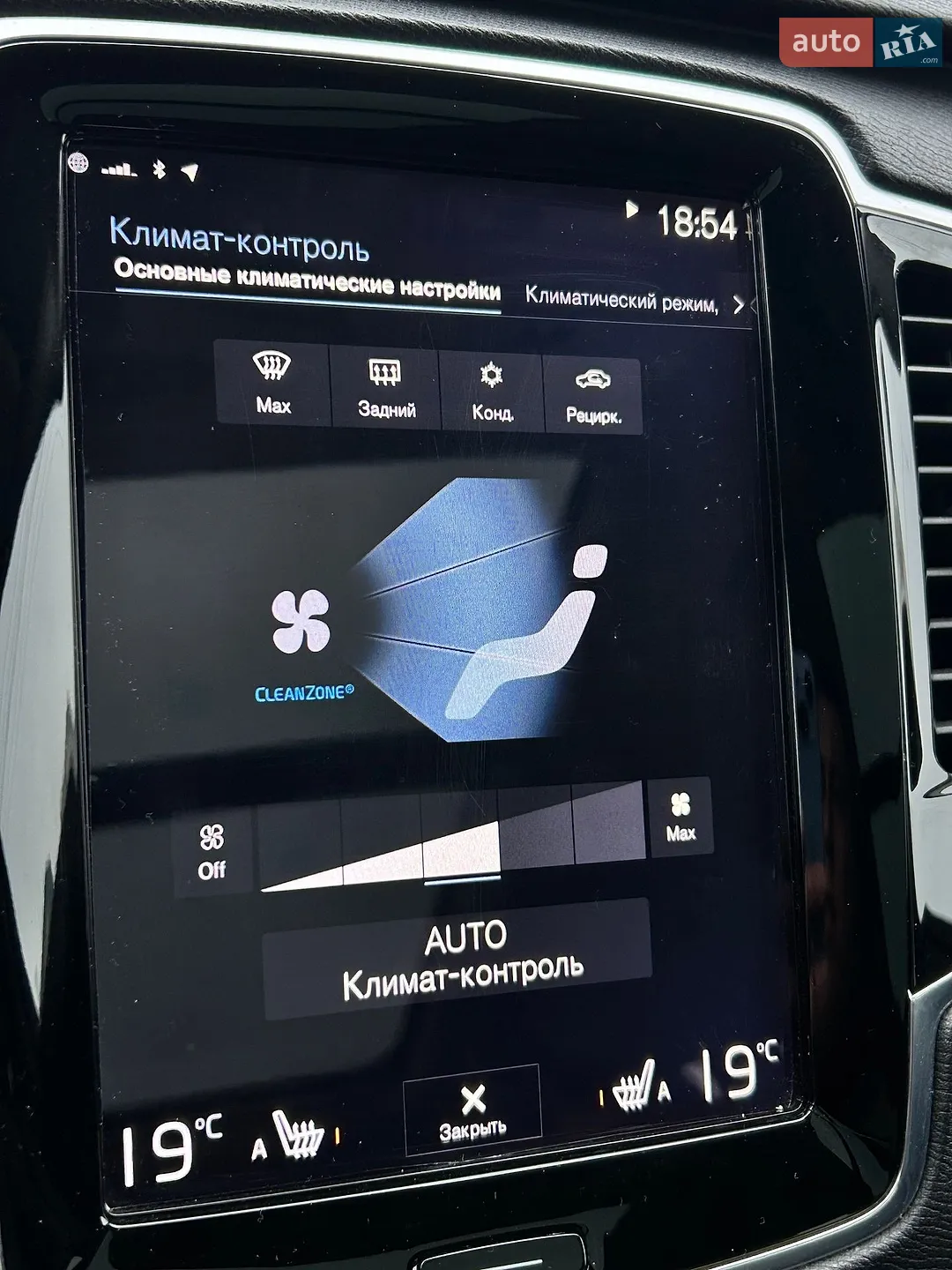 2015 Volvo XC90 - мініатюра 37