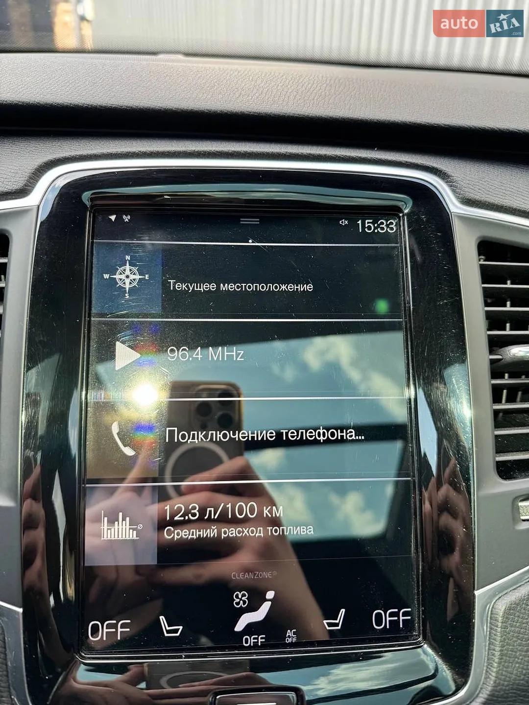 2019 Volvo XC90 - мініатюра 109