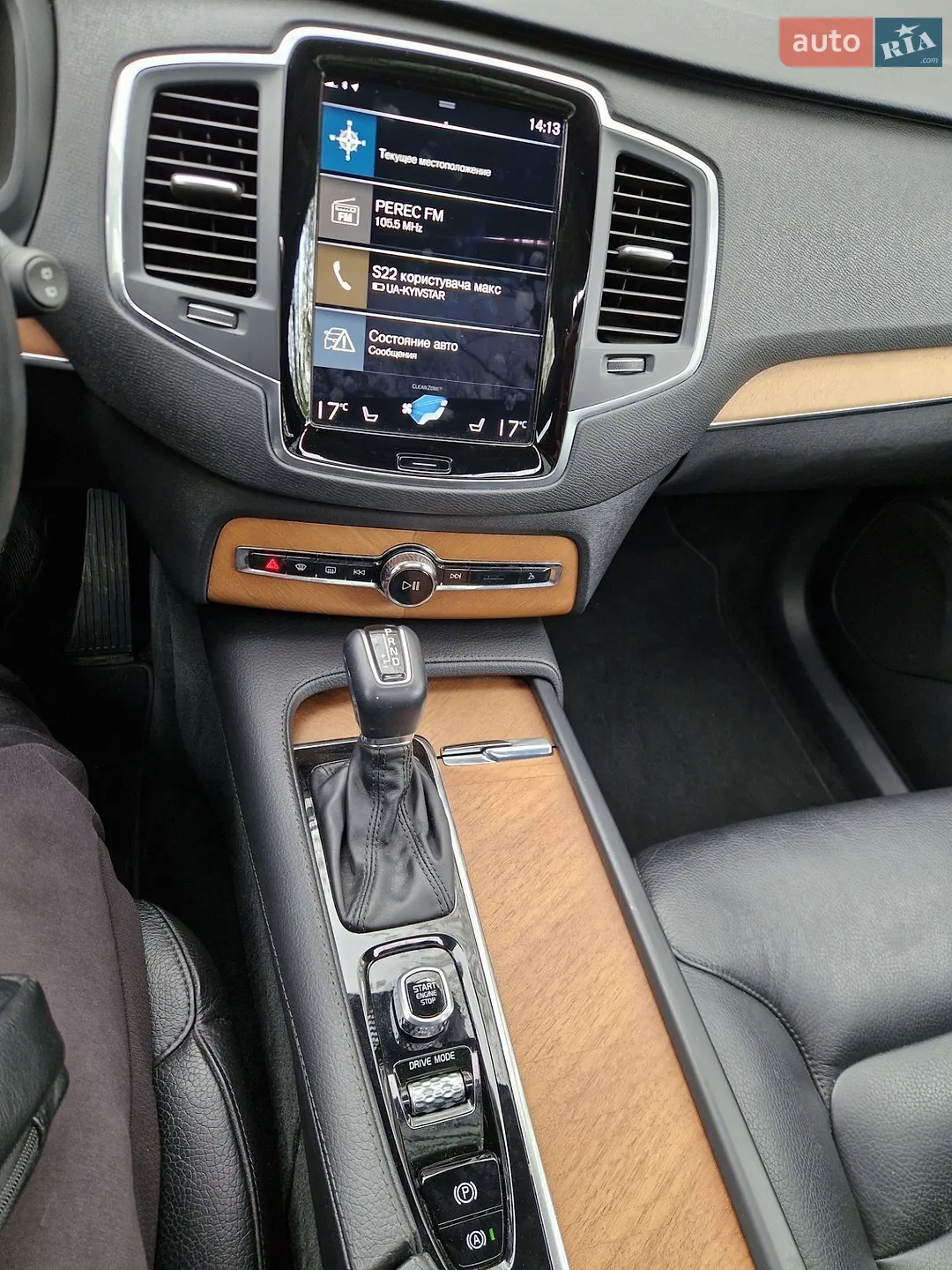 2020 Volvo XC90 - мініатюра 15