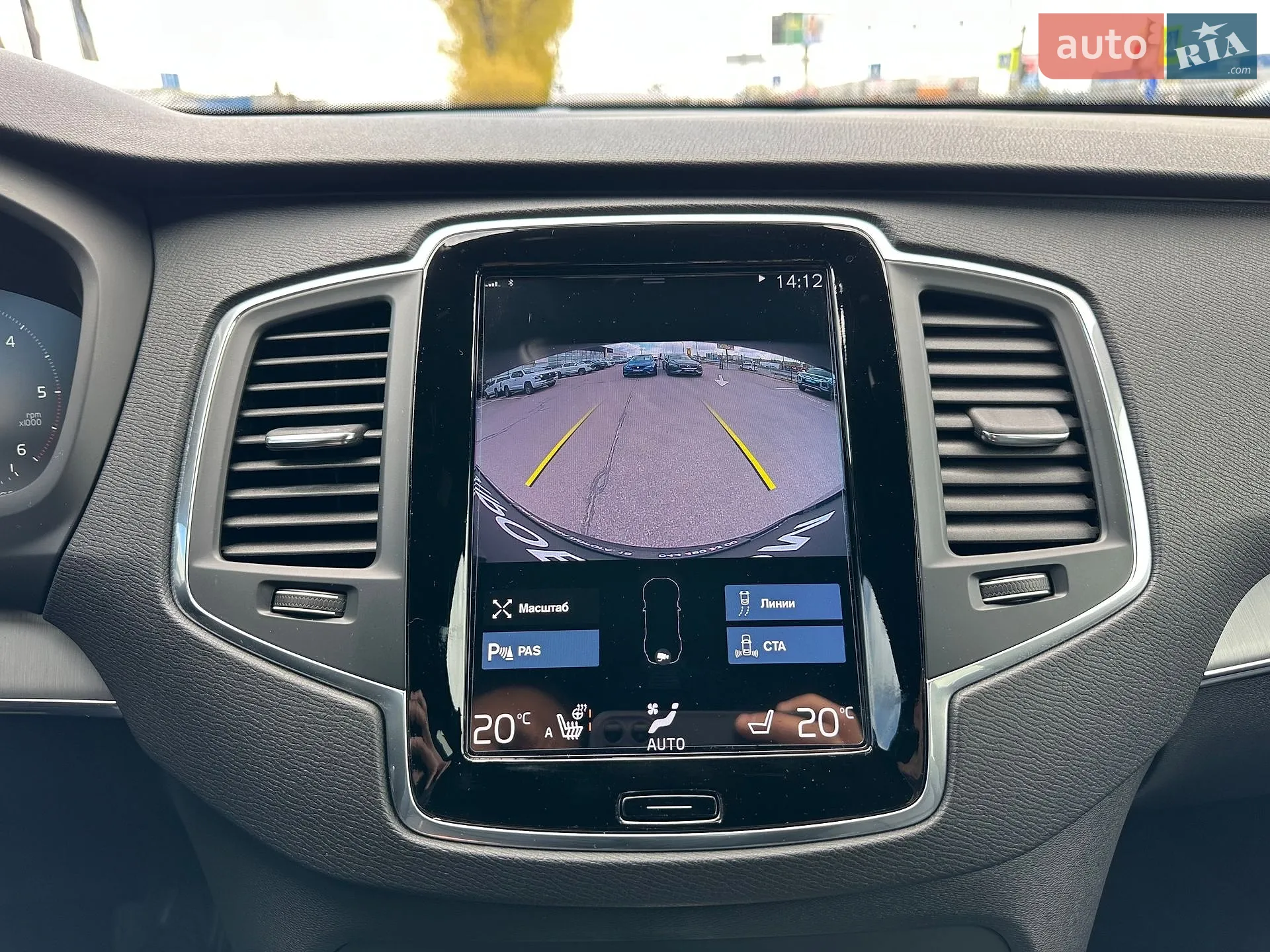 2021 Volvo XC90 - мініатюра 28