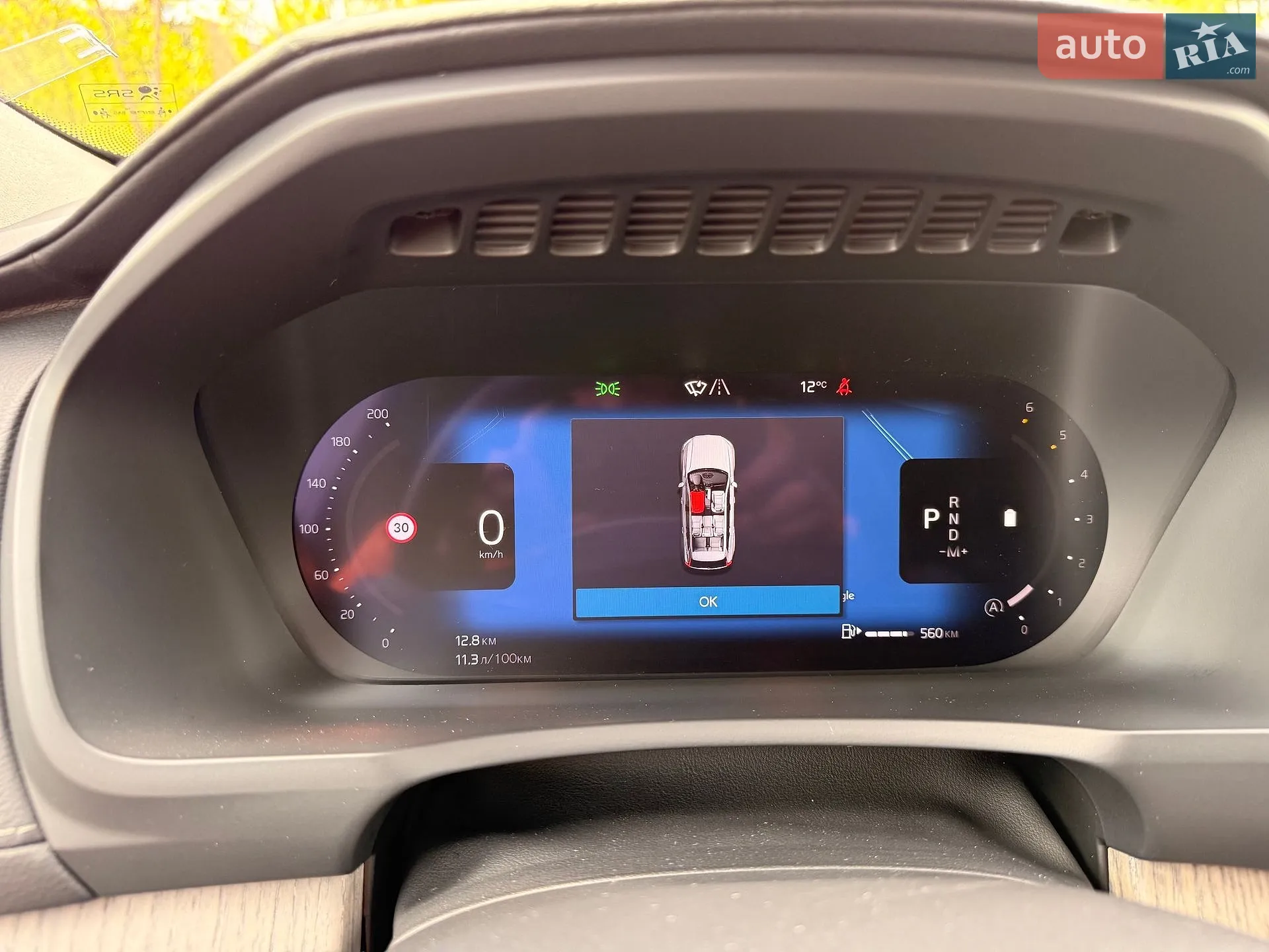 2022 Volvo XC90 - мініатюра 11
