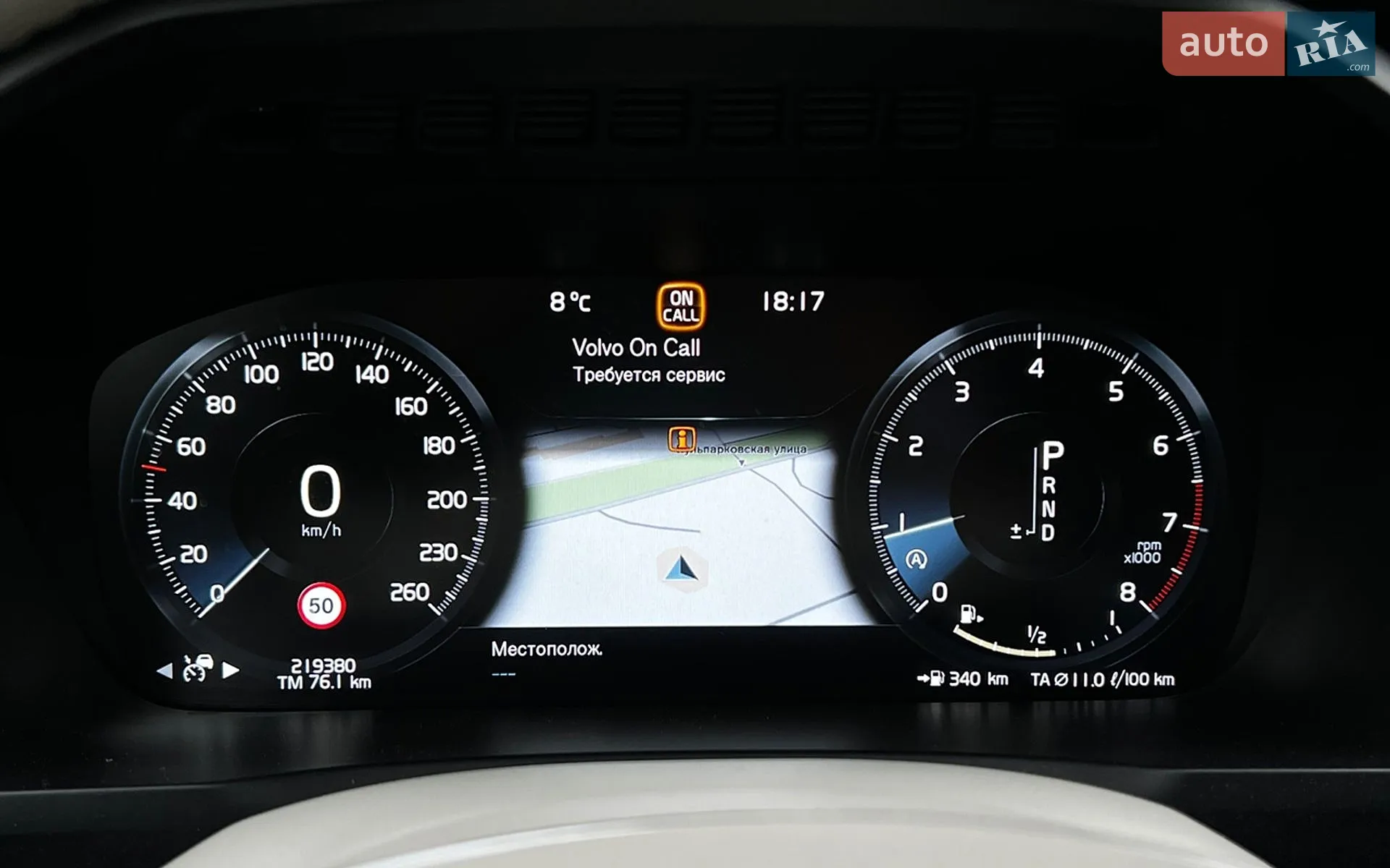 2015 Volvo XC90 - мініатюра 15