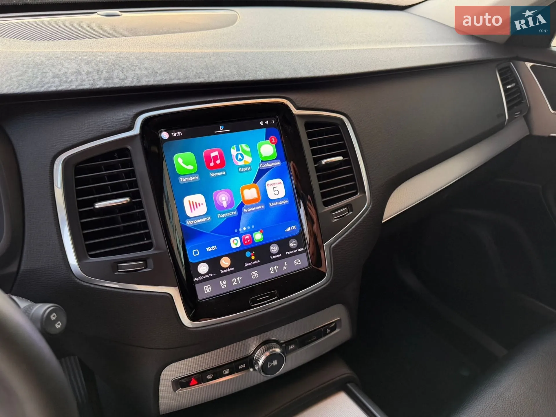 2023 Volvo XC90 - мініатюра 44