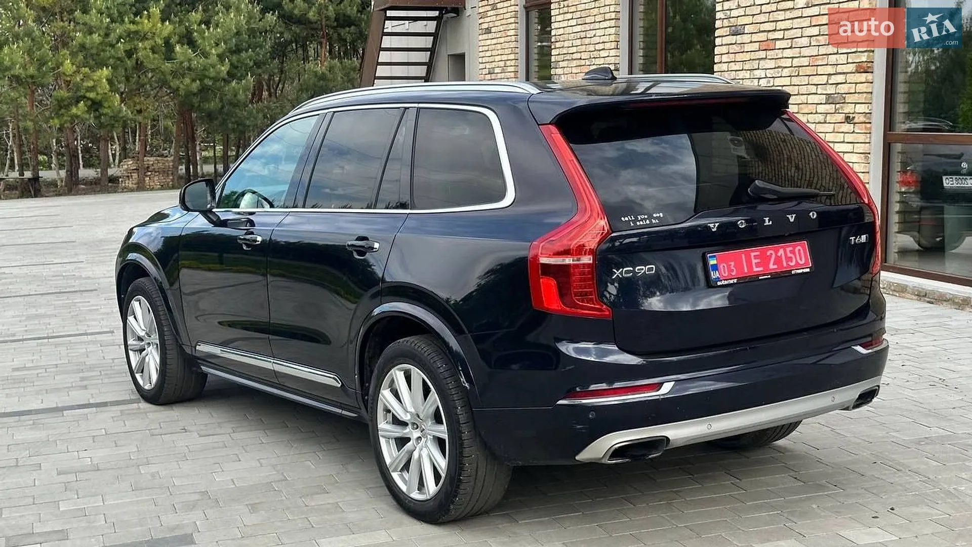 2015 Volvo XC90 - мініатюра 7