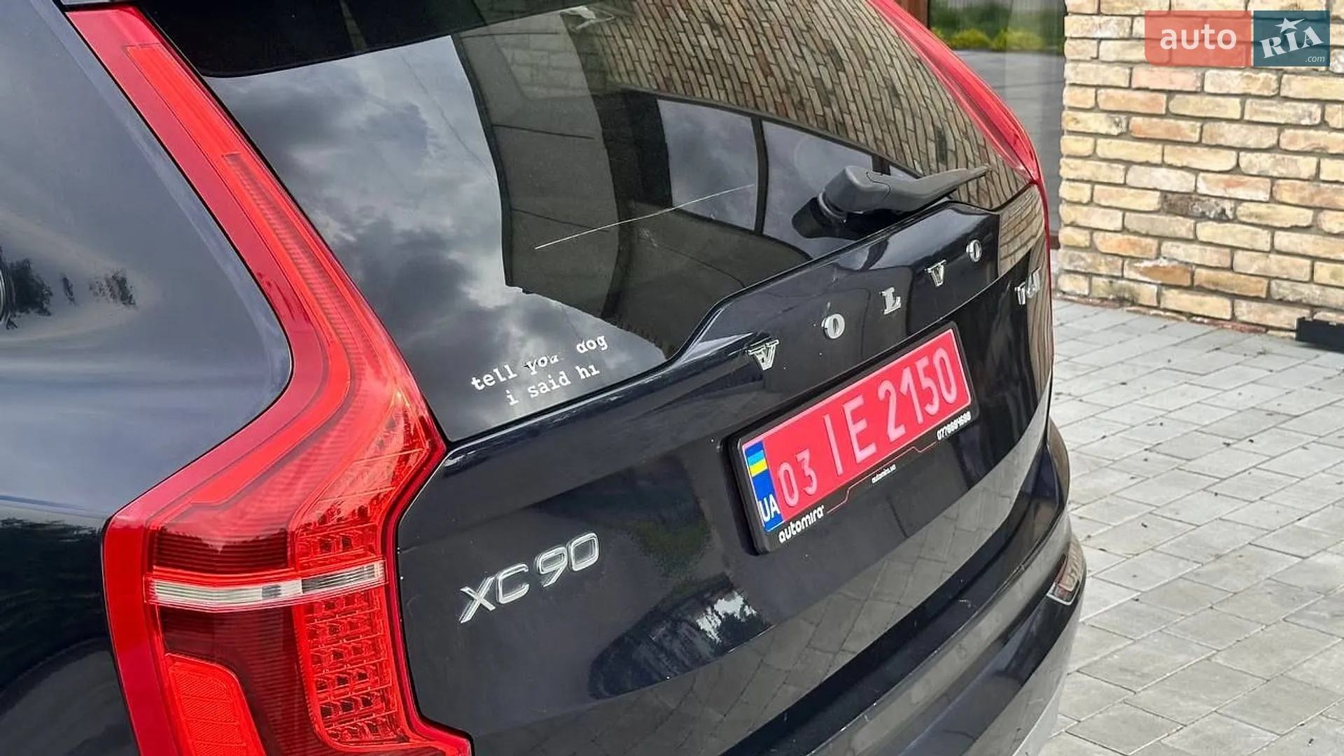 2015 Volvo XC90 - мініатюра 11