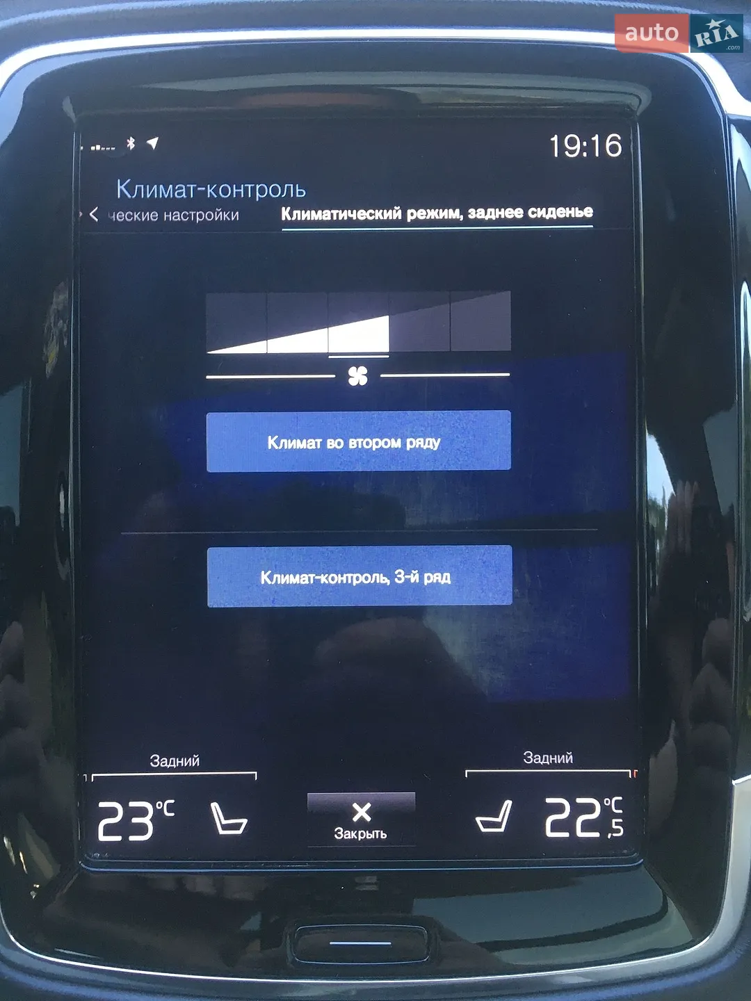 2015 Volvo XC90 - мініатюра 29