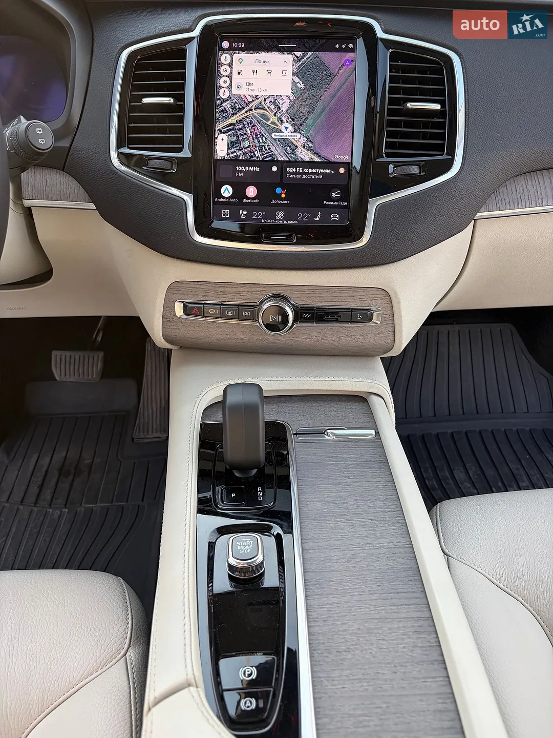 2022 Volvo XC90 - мініатюра 12