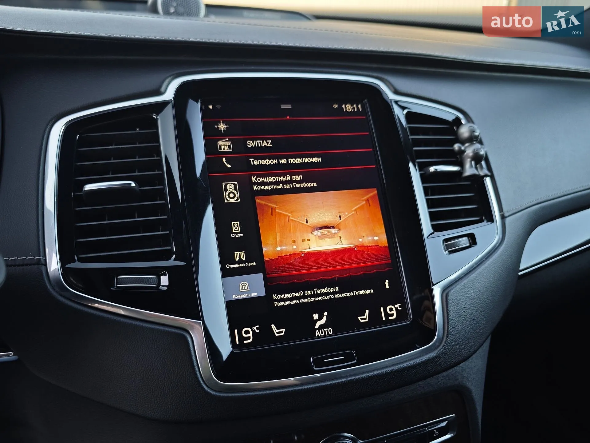 2016 Volvo XC90 - мініатюра 85