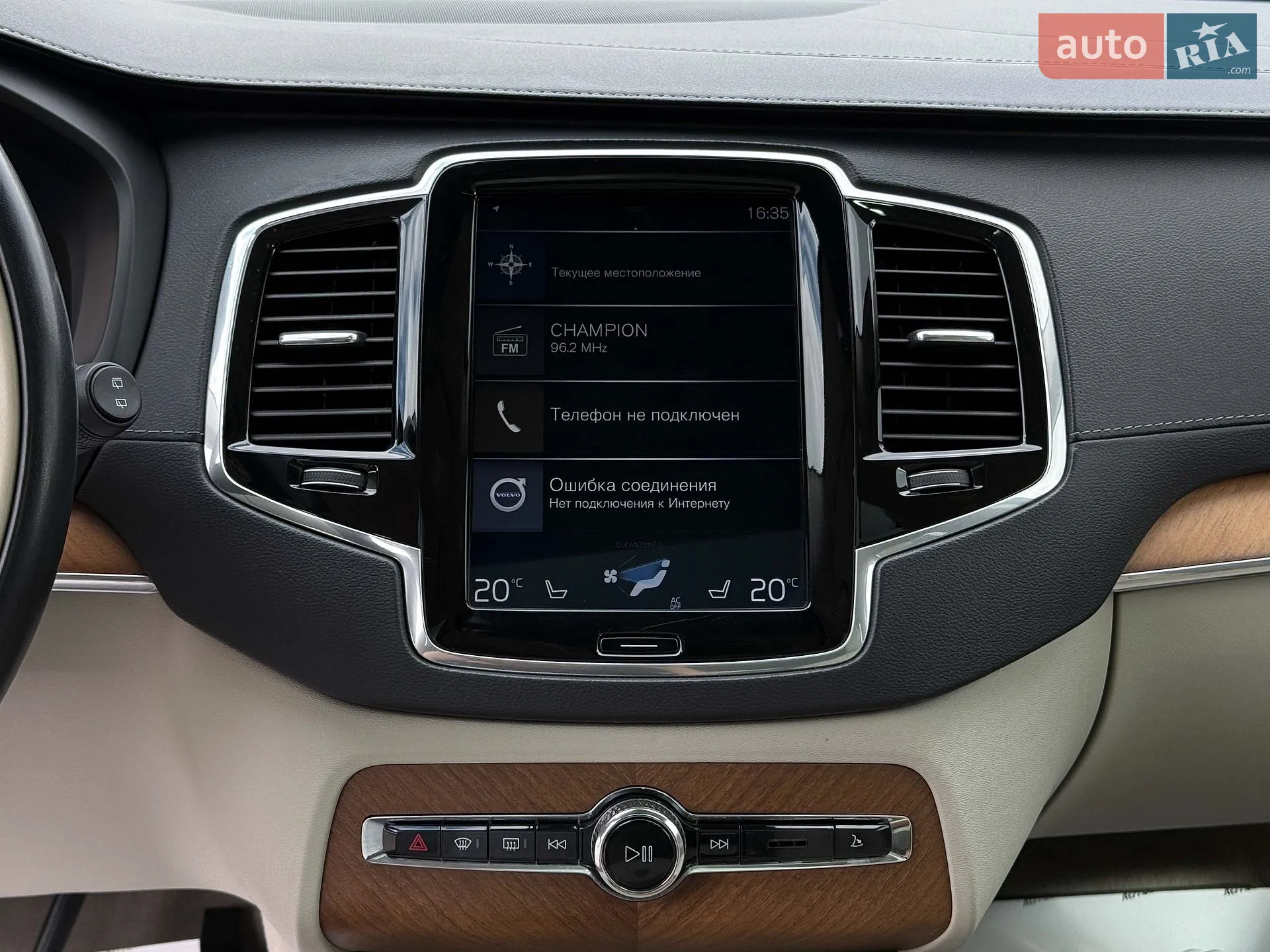 2018 Volvo XC90 - мініатюра 51