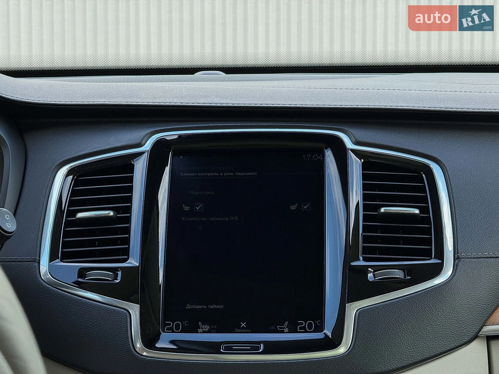 2018 Volvo XC90 - мініатюра 89