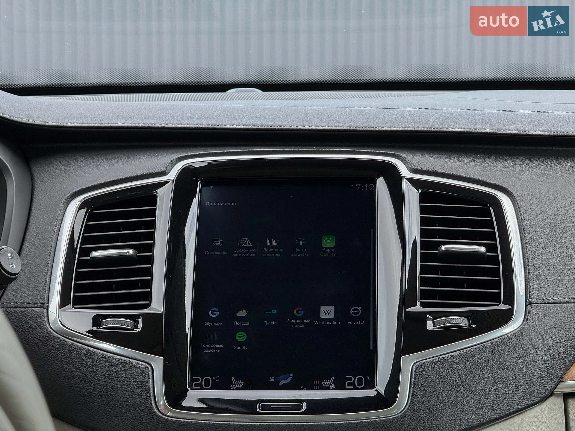 2018 Volvo XC90 - мініатюра 93