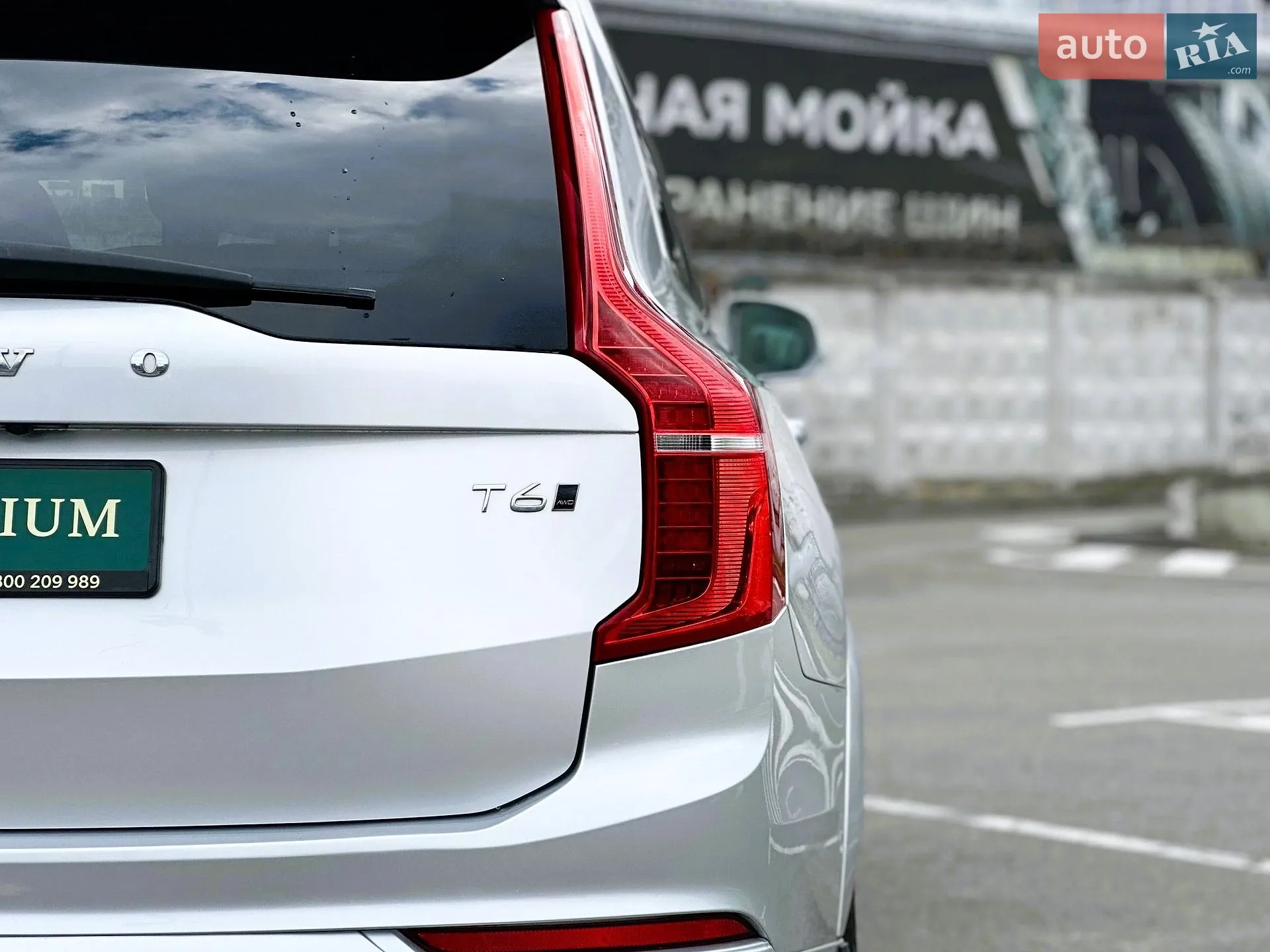 2017 Volvo XC90 - мініатюра 13