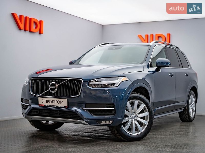 Volvo XC90 2017