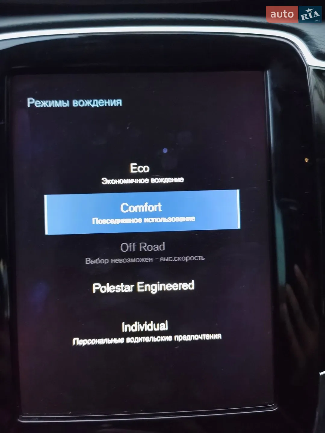 2015 Volvo XC90 - мініатюра 8