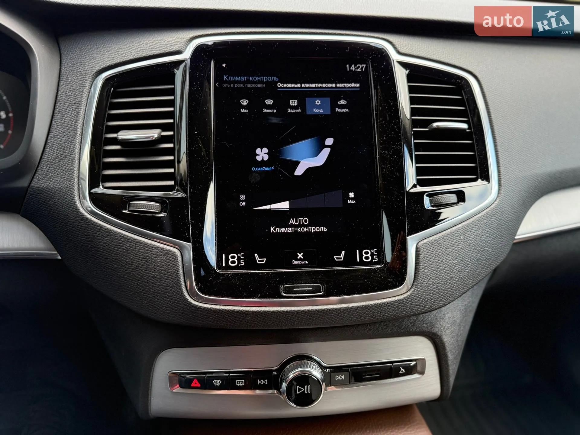2019 Volvo XC90 - мініатюра 24