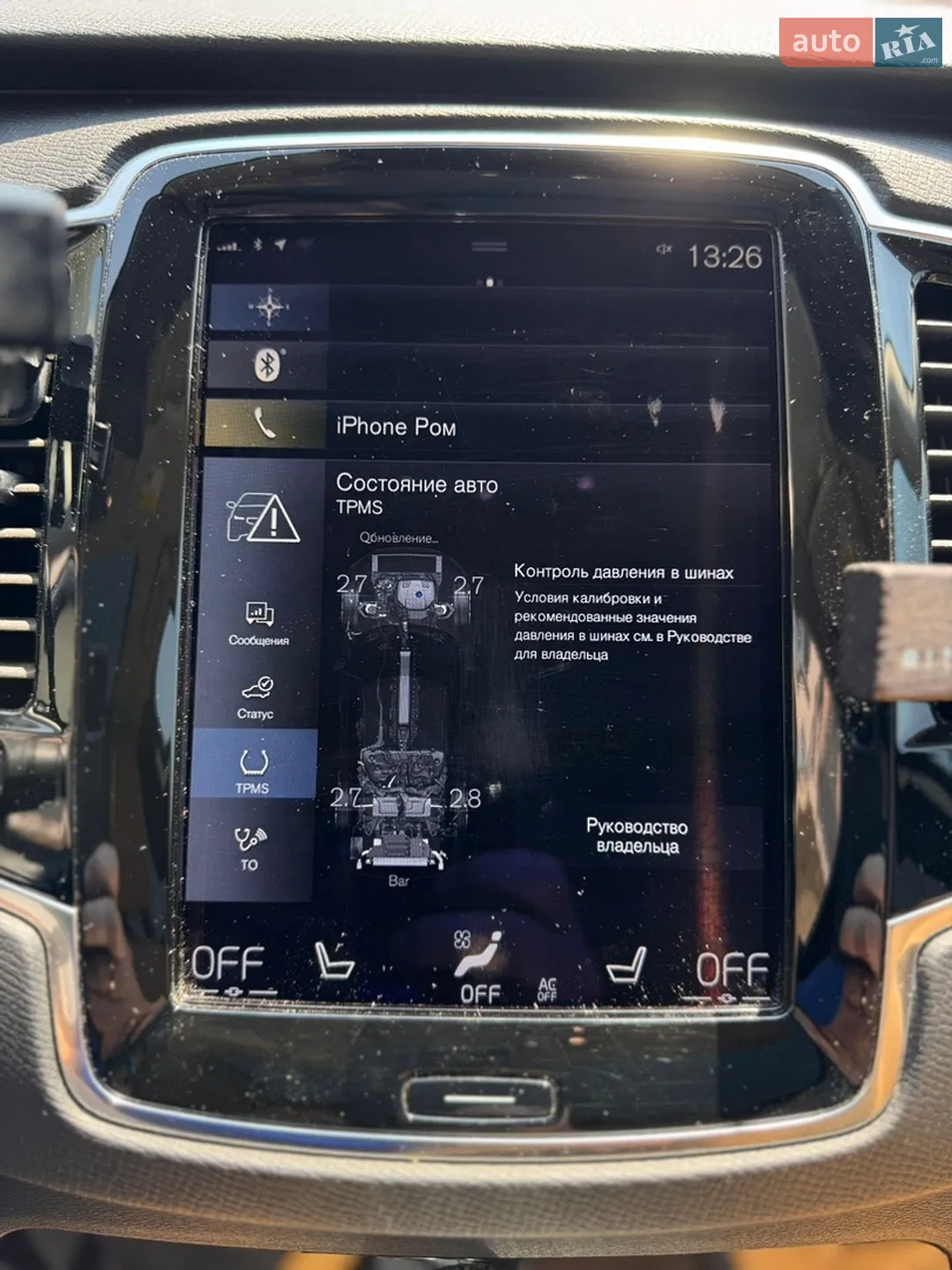 2015 Volvo XC90 - мініатюра 23