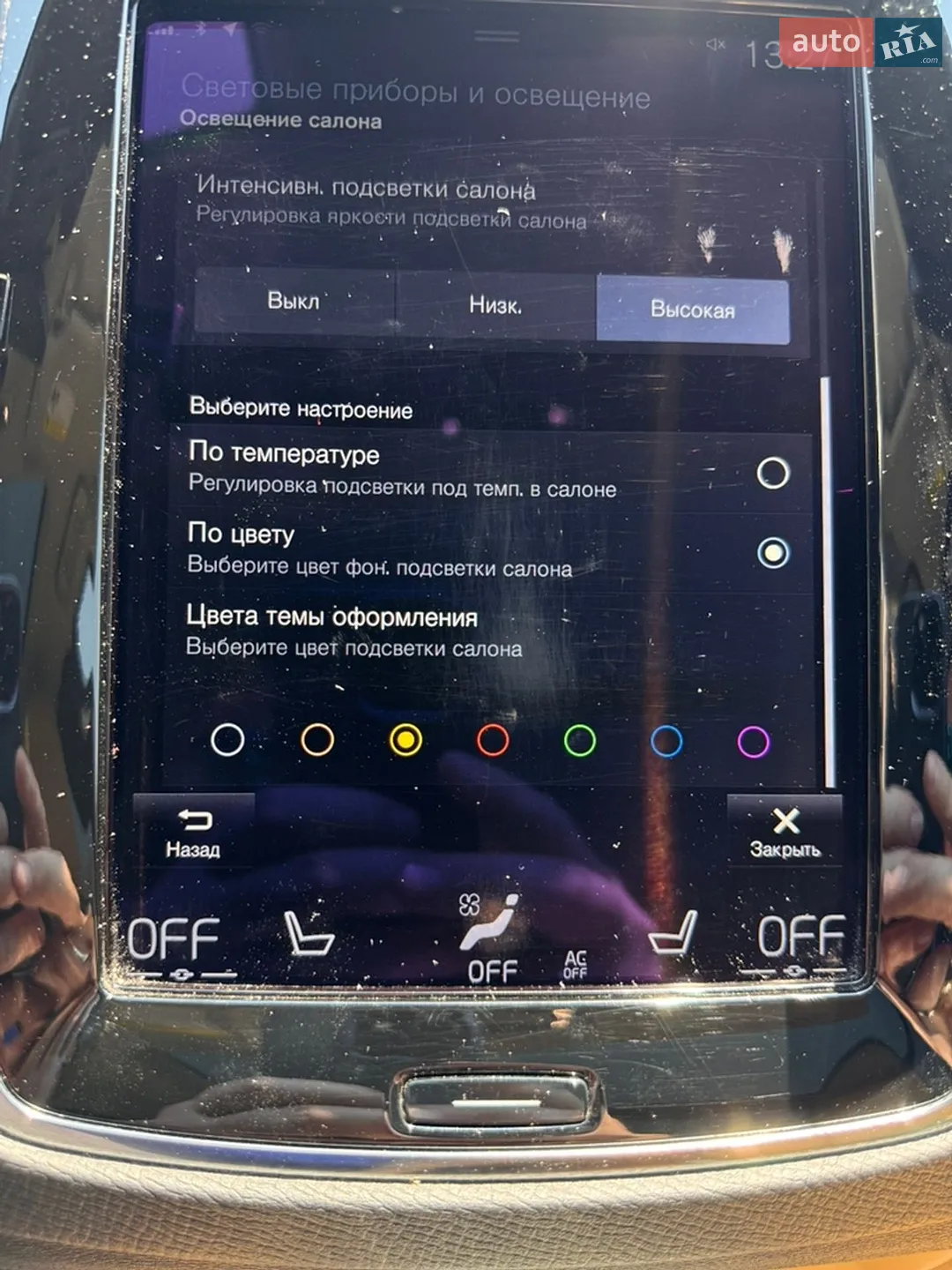 2015 Volvo XC90 - мініатюра 28