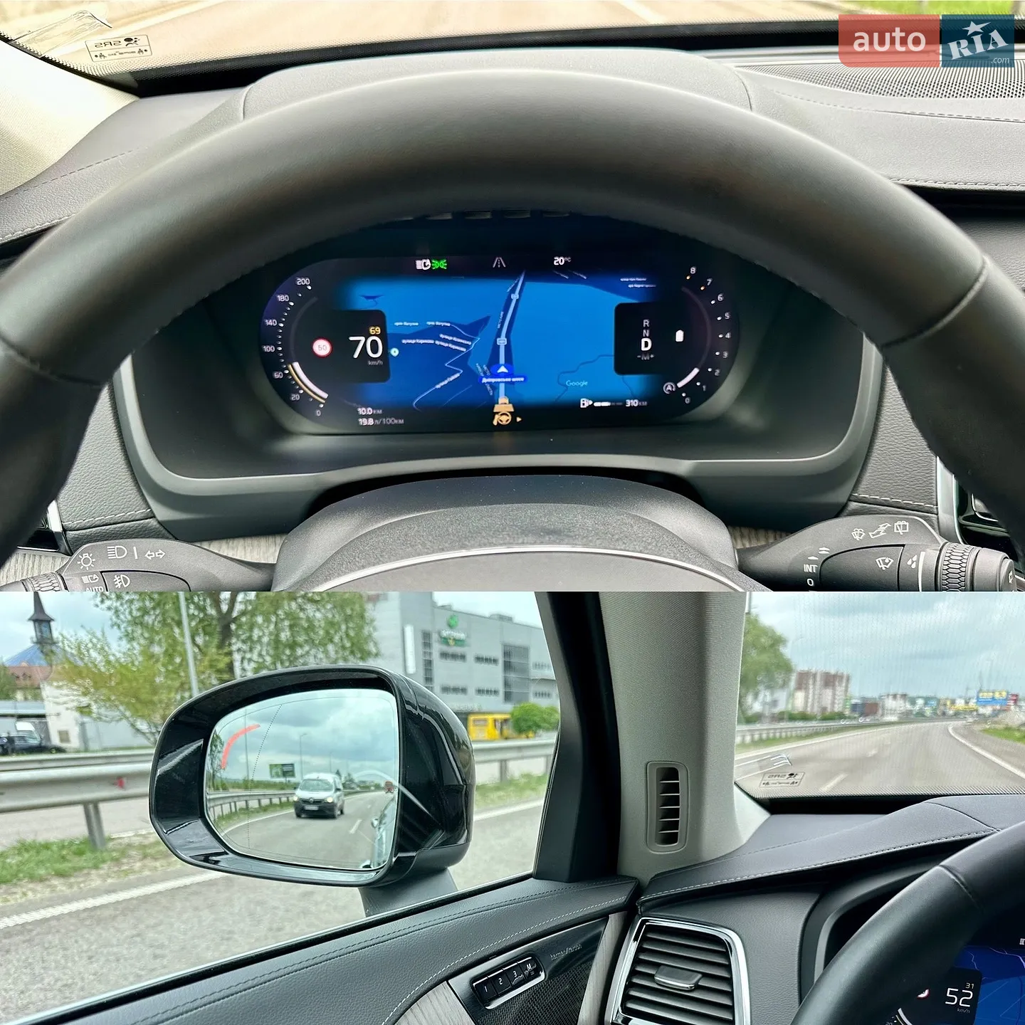 2023 Volvo XC90 - мініатюра 69