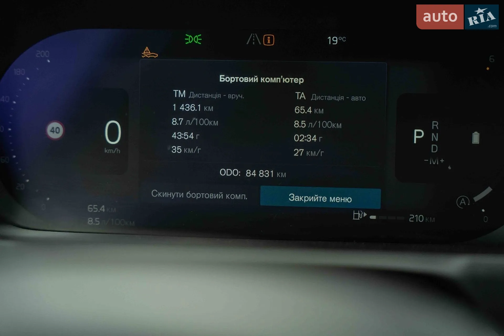 2022 Volvo XC90 - мініатюра 25