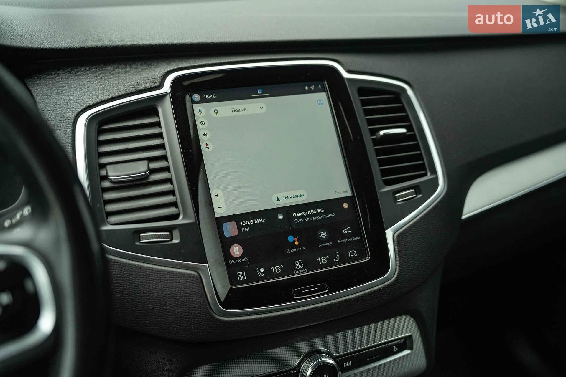 2022 Volvo XC90 - мініатюра 31