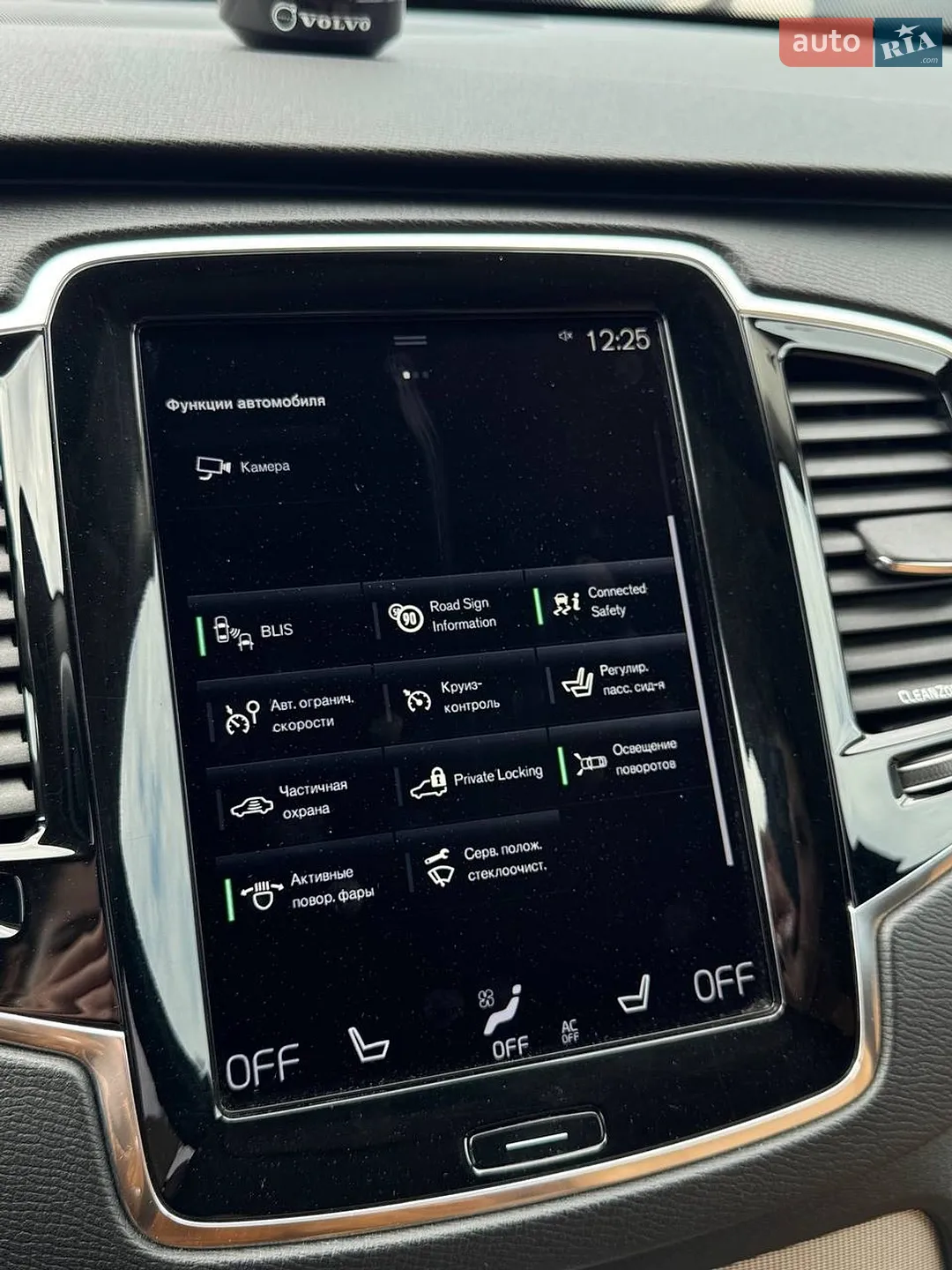 2016 Volvo XC90 - мініатюра 80